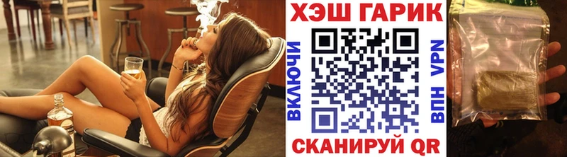 Купить закладку Галлюциногенные грибы  Амфетамин  Гашиш  Кетамин  Мефедрон  COCAIN  Бошки Шишки  APVP  Миасс