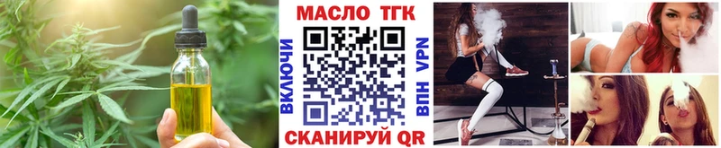 Печенье с ТГК конопля Купить где Миасс