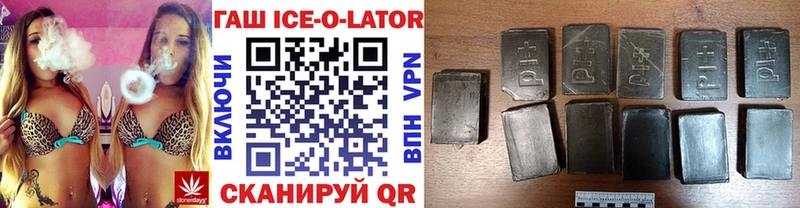 ГАШ VHQ  Купить где  Миасс 