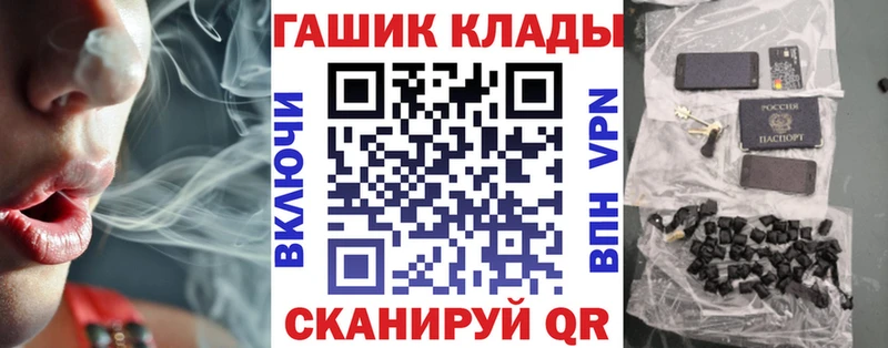 ГАШИШ убойный Миасс