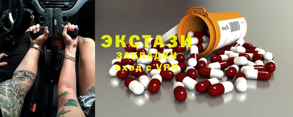 стафф Осташков