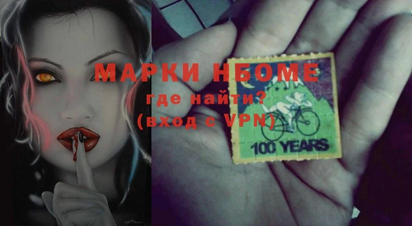 spice Переславль-Залесский