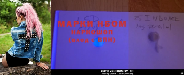 кристаллы Осинники