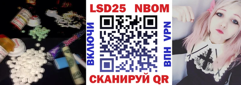 Лсд 25 экстази ecstasy Миасс