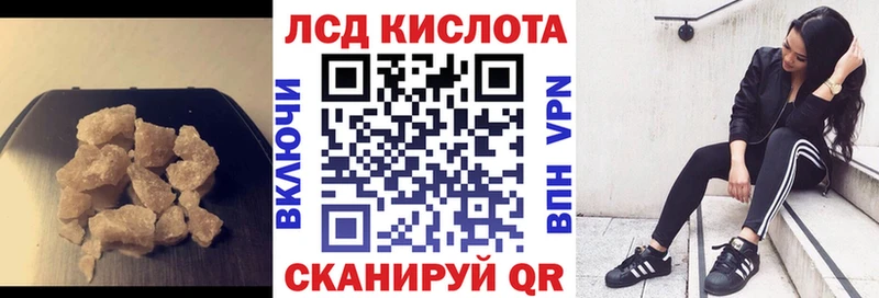 LSD-25 экстази ecstasy  Купить где  Миасс 