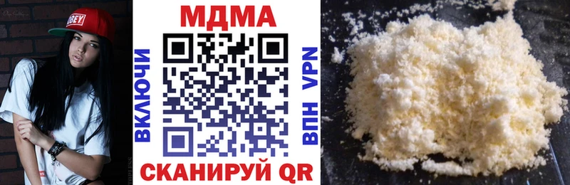 Купить  Миасс  МДМА Molly 